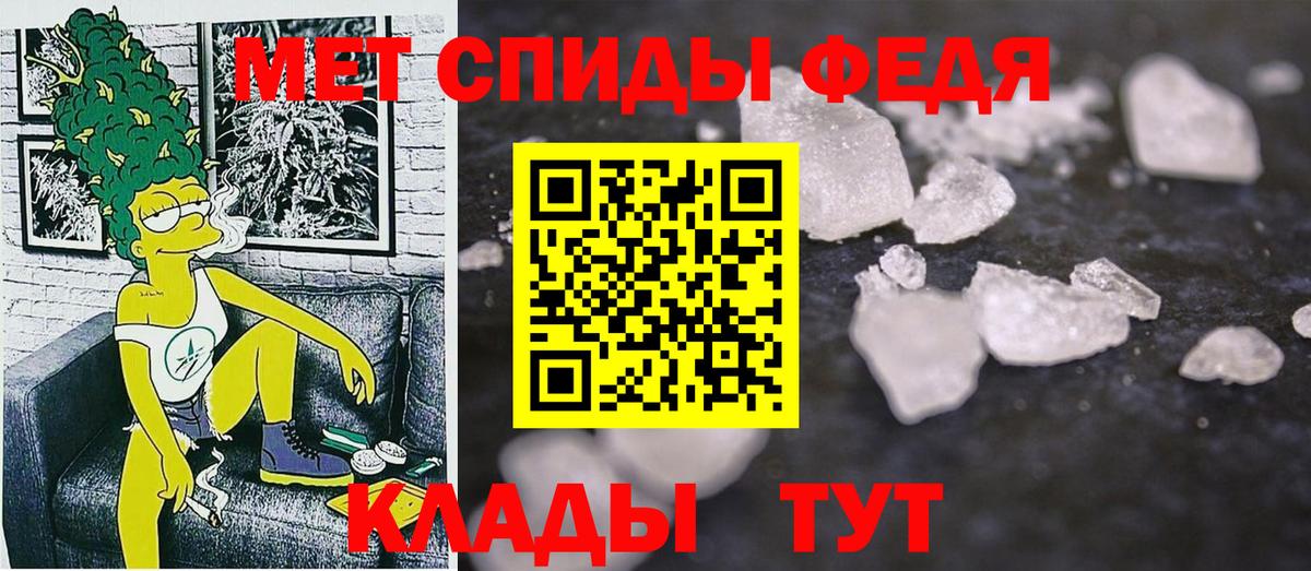 Родники  АМФЕТАМИН 97%  Амфетамин  Вход с VPN 