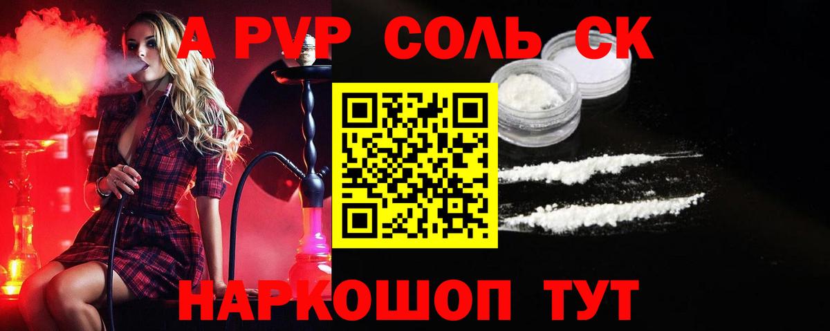 Родники  A-PVP СК КРИС  APVP СК КРИС  Вход с VPN 