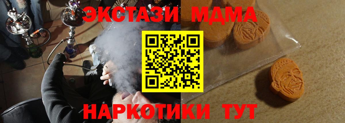 цена наркотик  Экстази XTC  Экстази Cube  Ecstasy  Вход с VPN  Родники 