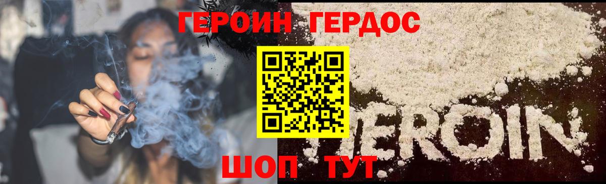 Родники  ГАШ  Лсд 25  Вход с VPN  Марихуана  COCAIN  Меф МЯУ МЯУ кристаллы 