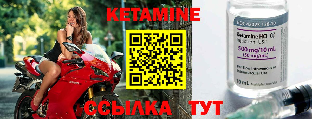   ТОР  КЕТАМИН VHQ  Вход с VPN  Родники 
