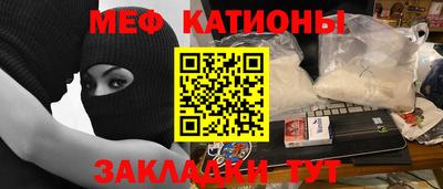 мдма Обнинск