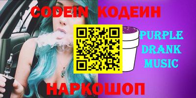 ГАЛЛЮЦИНОГЕННЫЕ ГРИБЫ Обь