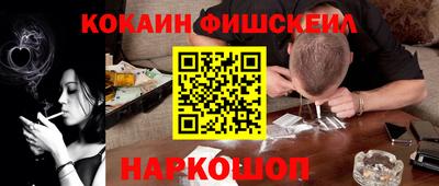 мдма Обнинск