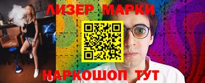 ГАЛЛЮЦИНОГЕННЫЕ ГРИБЫ Обь