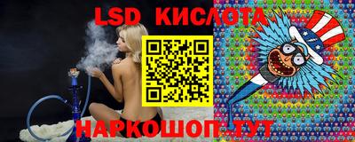 ГАЛЛЮЦИНОГЕННЫЕ ГРИБЫ Обь
