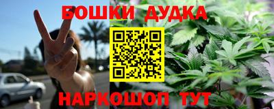 мдма Обнинск