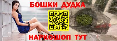 мдма Обнинск
