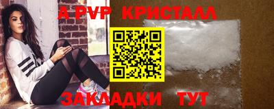 мдма Обнинск