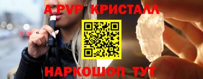 ГАЛЛЮЦИНОГЕННЫЕ ГРИБЫ Обь