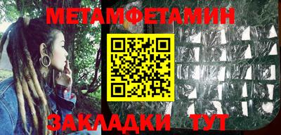 мдма Обнинск