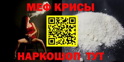 мдма Обнинск