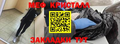 мдма Обнинск