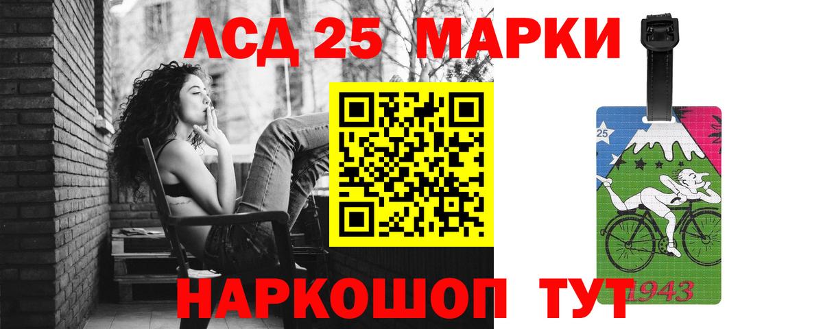 ЛСД экстази ecstasy Родники