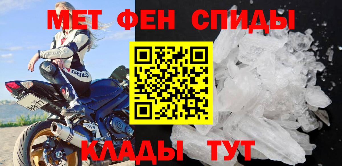 Первитин витя  Вход с VPN  Первитин  Родники 