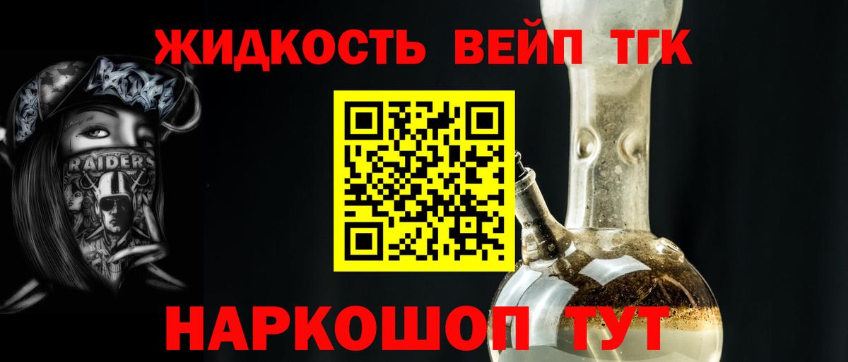 Родники  Дистиллят ТГК Wax  Вход с VPN 