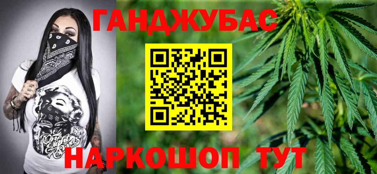 Бошки Шишки AK-47  Марихуана SATIVA & INDICA  Родники  Канабис сатива  Вход с VPN 